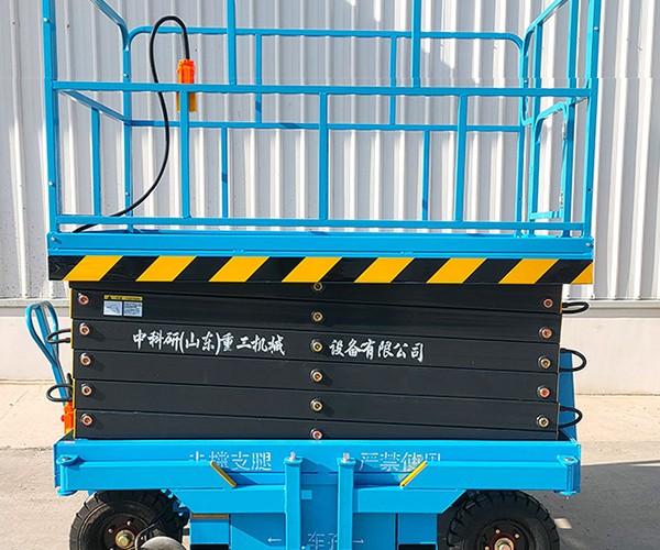 裕安自行走升降机